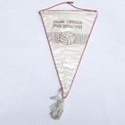 Velký starý prapor Polského volejbalového svazu