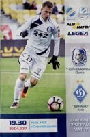 FC Chornomorets Odessa - Dinamo Kyjev Premier Liga (30.04.2017) oficiální program