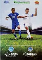 Oficiální program zápasu FC Dnipro Dnipropetrovsk - FC Slovan Liberec Evropská liga UEFA (30.08.2012)