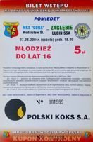 MKS Odra Wodzislaw Slaski - Zaglebie Lubin Idea Ekstraklasa ticket (07.08.2004)