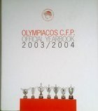 Ročenka Olympiakos FC 2003-2004