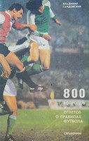 800 otázek a odpovědí o zákonech fotbalu (SSSR)